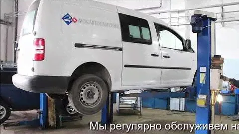Обслуживание подъемников в автосервисе Чисто