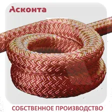 ТЛ-В10 Трос лидер высокопрочный, ⌀10мм, разрывная нагрузка 4800кг, Асконта