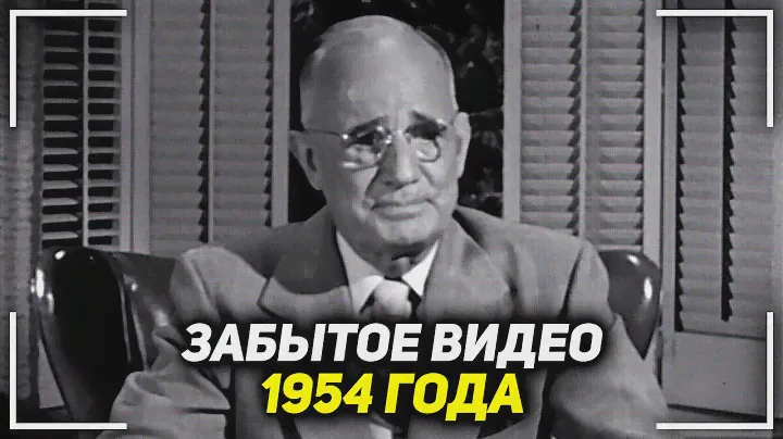 Наполеон Хилл - Как каждому достичь успеха! ПОДРОБНЫЕ ШАГИ!