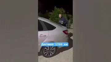 ДОСТАВКА 1700 КМ В ГОРОД КРЫМСК! ЛАДА ГРАНТА ЛИДЕР ПРОДАЖ В РОССИИ!