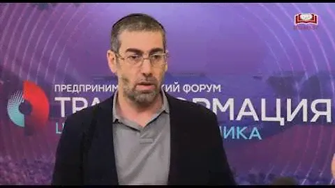 Трансформация-3. Цифровая экономика