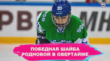 «Агидель» умеет камбэчить!⚡️Шайба Елизаветы Родновой в овертайме