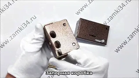 Замок накладной ЗН4-3 правый ГЮРАЛ