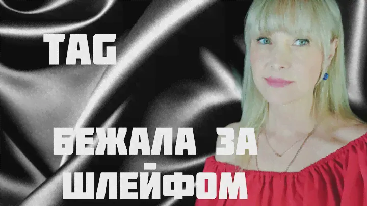 САМЫЕ КОМПЛИМЕНТАРНЫЕ АРОМАТЫ В КОЛЛЕКЦИИ!!!💥#БЕЖАЛАЗАШЛЕЙФОМ!!!💥