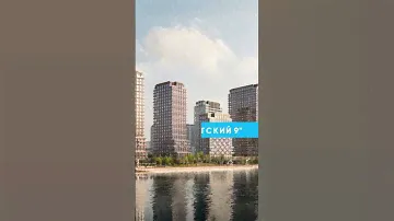 10 ЖК бизнес класса - лидеры по продажам за февраль